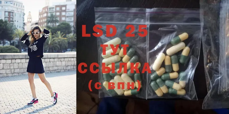 где продают наркотики  гидра онион  LSD-25 экстази ecstasy  Воткинск 